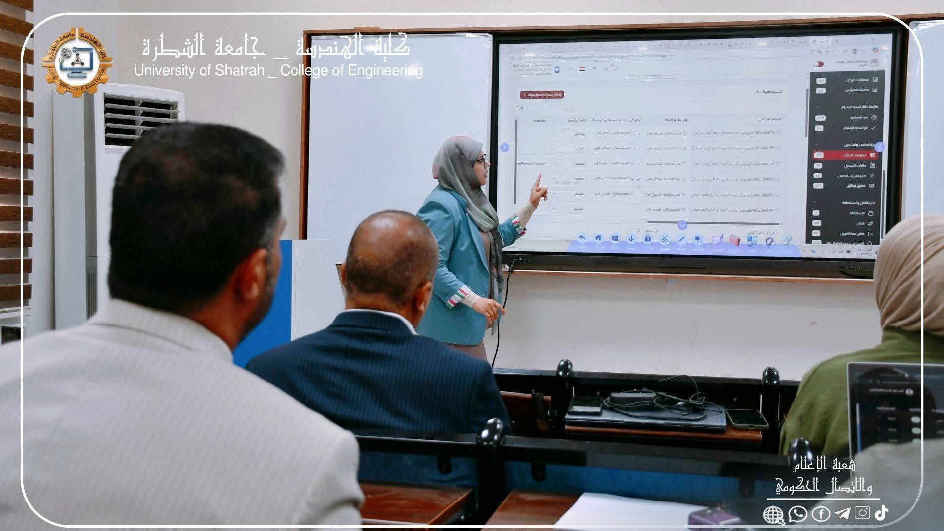 كلية الهندسة تقيم ورشة علمية حول التحول الرقمي في إدارة الأقسام العلمية