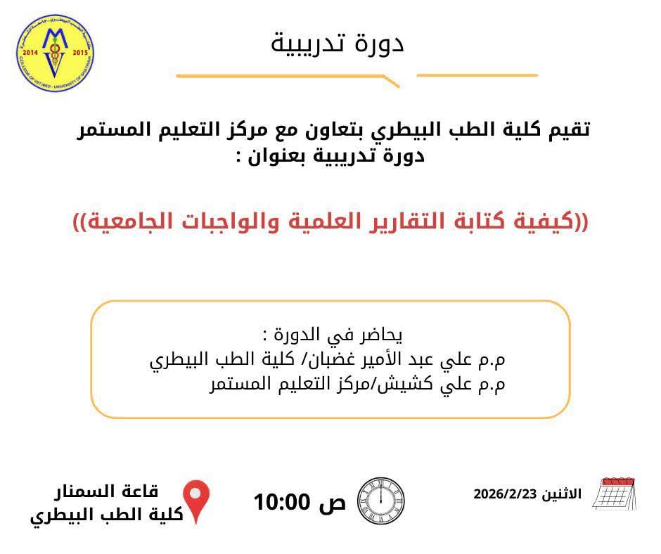  دورة تدريبية