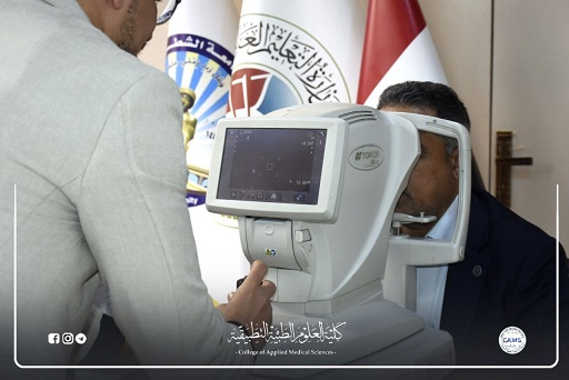  قسم الفيزياء الطبية يقيم دورة تدريبية بعنوان : التطبيقات السريرية للأجهزة البصرية الاساسية في الفحص الاكلينيكي.